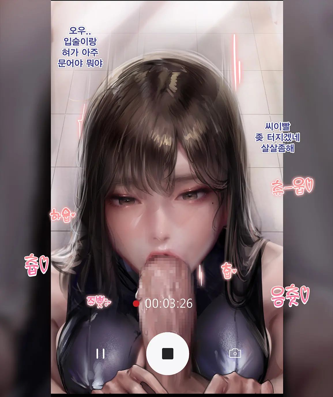 오피녀가 알고보니 동창이였던건-전편 ♥